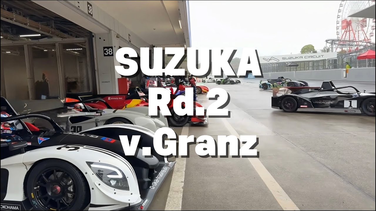 25' 鈴鹿Rd.2 v.Granz - YouTube
