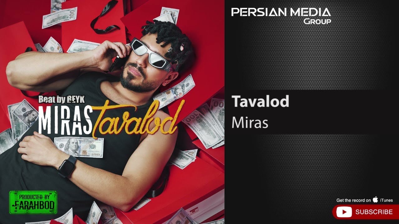 Watch Miras - Tavalod ( میراث - تولد ) on YouTube Watch Miras - Tavalod ( میراث - تولد ) on YouTube