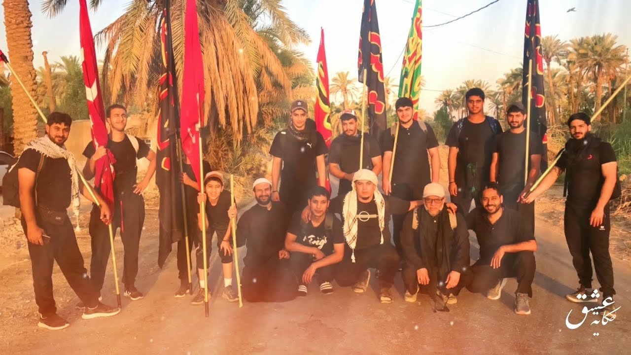 حكاية عشق - مشاية الأربعين 2023 - 1445