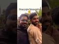 ham peyar karne wala #shorts #trendingshorts #viralshort #cutebaby #viral #friends