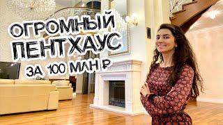 Как живут топ-менеджеры ВТБ? Пентхаус с лифтом, кинозалом и сауной