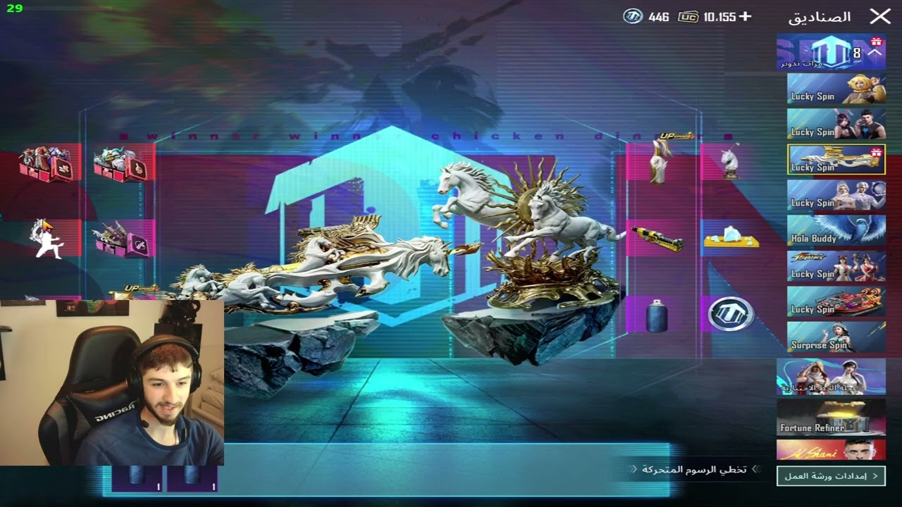 تفتيح بكجات بقيمة 20 ألف شدة 🤑🔥 بحساب الأباتشي 🔥