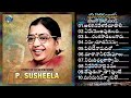 P susheela all time super hit melodies telugu old songs collection