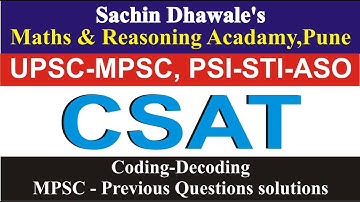CSAT |  Comparison Coding Part II | Sachin Dhawale | MPSC-UPSC-Banking | COMBINE 2020