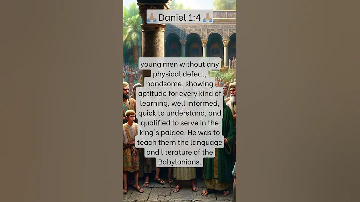 🙏🏽Daniel 1:4🙏🏽