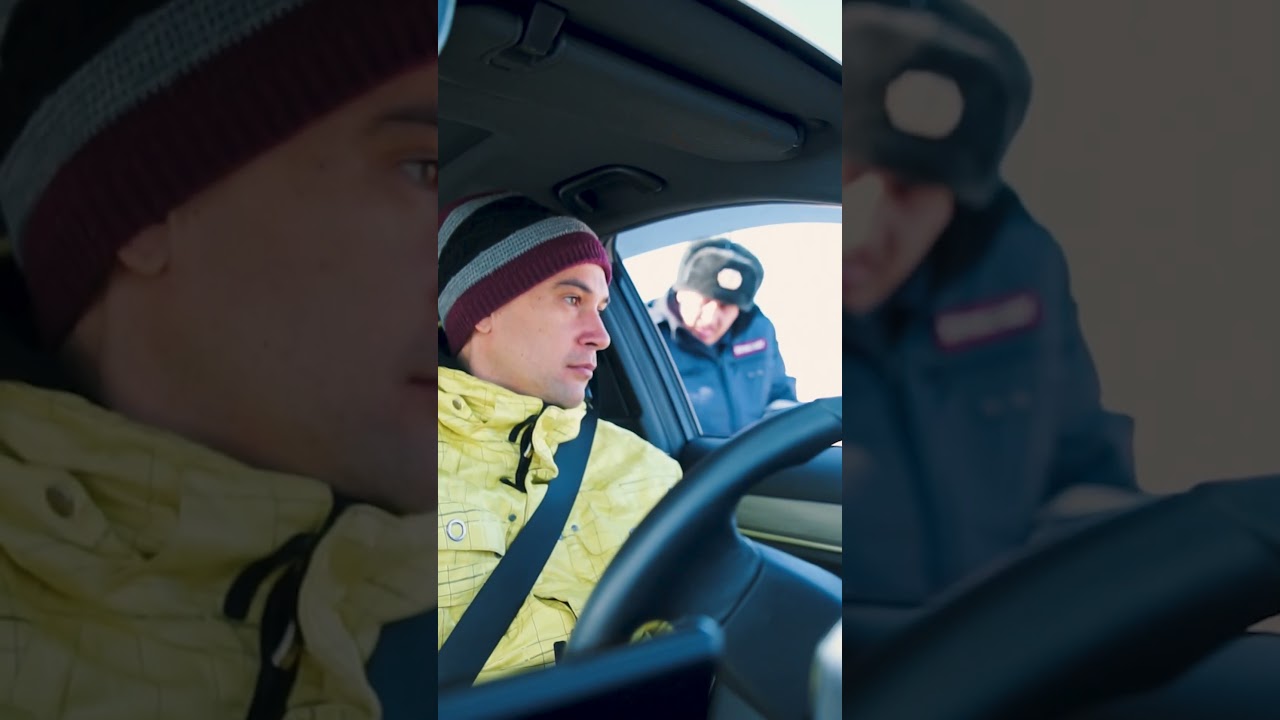 ДУЭЛЬ С ГАИШНИКОМ