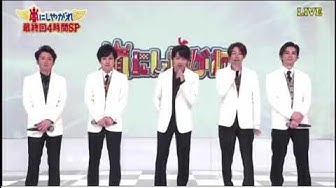嵐にしやがれ Youtube 嵐にしやがれ Youtube