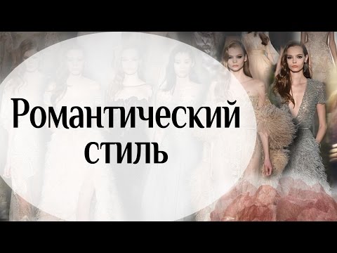 Видео: Как одеваться в морском стиле: 10 шагов (с иллюстрациями)