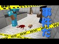 【マイクラ】刑務所から逃げ出す物語~第三章~【16日目】
