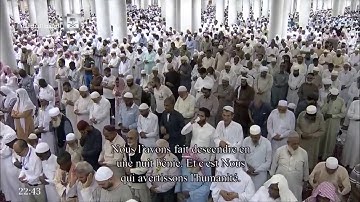 سورة الدخان كاملة | بصوت فضيلة الشيخ د. عبدالمحسن القاسم