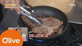 What Shall We Eat Today? 드라이에이징 티본 스테이크 등장에 열광하는 구구단 소녀들! 161013 EP.196