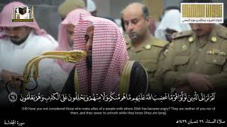 تلاوة جميلة من سورة المجادلة | عشاء ٢٩ شعبان ١٤٣٩ هـ للشيخ عبدالله الجهني