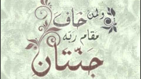 محمد شوكت سورة ( النور مقطع 2 ) رمضان 1434 هجري
