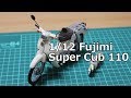 【バイクプラモデル】ホンダ スーパーカブ 1/12NEXTシリーズ【フジミ模型】