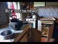 МНОЖЕСТВО НАХОДОК СТАРИНЫ и не только в брошенных домах. Заброшенная деревня в лесу. Ярославская обл