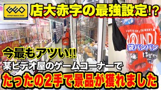 فيديو タケノコキャッチャー Playyah Com Free Games To Play