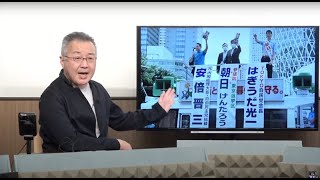 文化人放送局の配信のサムネイル画像