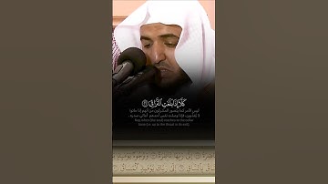 ﴿ كَلَّا إِذَا بَلَغَتِ التَّرَاقِيَ ﴾ تلاوة ماتعة للشيخ عبدالبديع غيلان من سورة القيامة 🤍