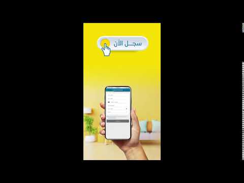 سجل دلوقتي وادفع دفع كل فواتيرك وخدماتك بضغطة واحدة مع ماي فوري