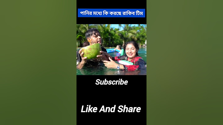 পানির মধ্যে কিভাবে মজা করছে রাকিব হোসাইন ও টিম | Return Fun World | rakib hossain new Vlog