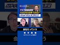 【もはやEV企業ではない】テスラ株価急回復の裏側！イーロン・マスクが隠すAIチップ「AI6」の全貌と、AI覇権企業への野望 | デジトラ #イーロンマスク #テスラ #aiチップ