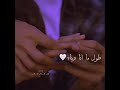 ولا ليا مكان غير حضن عينيه ولا ليا مكان غير حضن عينيه