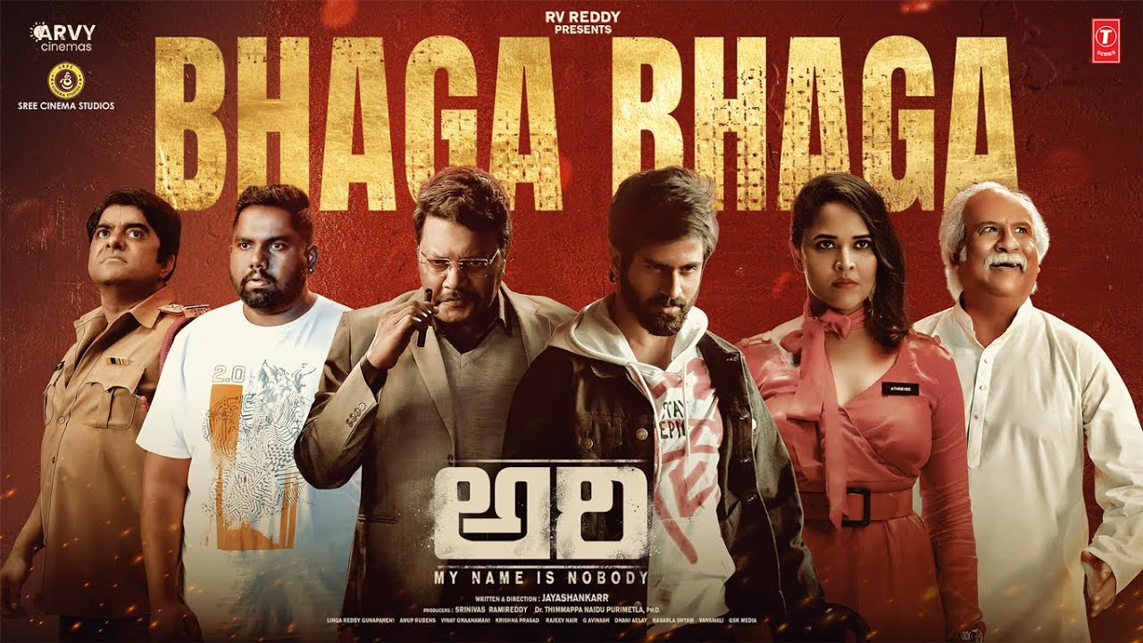 Bhaga Bhaga (Lyrical)