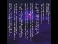 Moonlight / shima | Cover by Sadaharu
