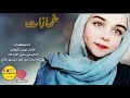مر من يمي شحلاته قلبي زادت دقاته تبسم لي وعقلي طار من غمازاته الفنان نورس البجاري 2020 مر من يمي شحلاته قلبي زادت دقاته تبسم لي وعقلي طار من غمازاته الفنان نورس البجاري 2020