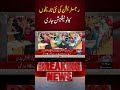 Successful Police Operation Leads to Arrests | Voice News