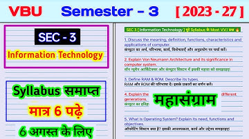 Sem 3 SEC 3 information Technology important questions. Computer ka Arth paribhasha karya visheshta