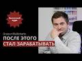 Бесплатный миникурс по алготрейдингу | Power Language в Multicharts