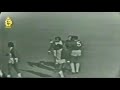 هدف الشاذلى مباراة الترسانة و الزمالك 2 1 الدوري المصري الممتاز 1975 1974