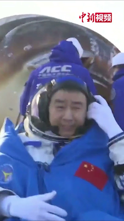 'It feels very reassuring!' Astronaut Chen Dong was the first to exit the capsule.