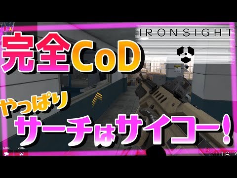 [CoD:BO2?] 負けてるチームに途中参加させられるのはFPSの宿命か [saku-style]