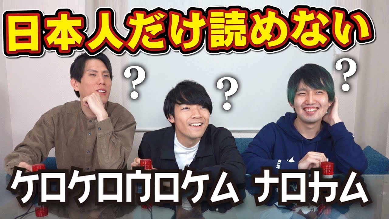 有名な方みたいですが直筆です、読めません 東大生なら「日本人には読めないフォント」も読める? - YouTube