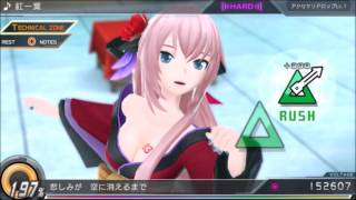 Project DIVA X - Mikus Second Chance at Love (Live Quest)