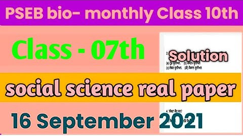 Pseb Class-7th Social Science (SST) Real Paper Solution 16/9/2021| Class-7th Sst Paper 16-9-2021