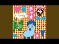 いっしゅうかんのうた