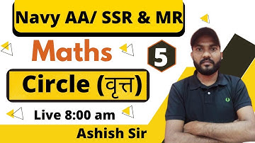 Circle (वृत्त) | Navy AA/SSR & Mr | concept + imp. questions + Trick 🥳| important chapter for Navy