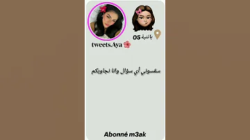 قوتنا مليحة وناسي مليحة 