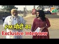 PM Modi Full Interview: श्वेता सिंह के सवाल, PM मोदी के जवाब | Bharat Tak