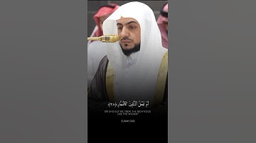 فضيلة الشيخ د. الوليد الشمسان || كتاب أنزلناه إليك مبارك ليدبروا آياته وليتذكر أُولوا الألباب