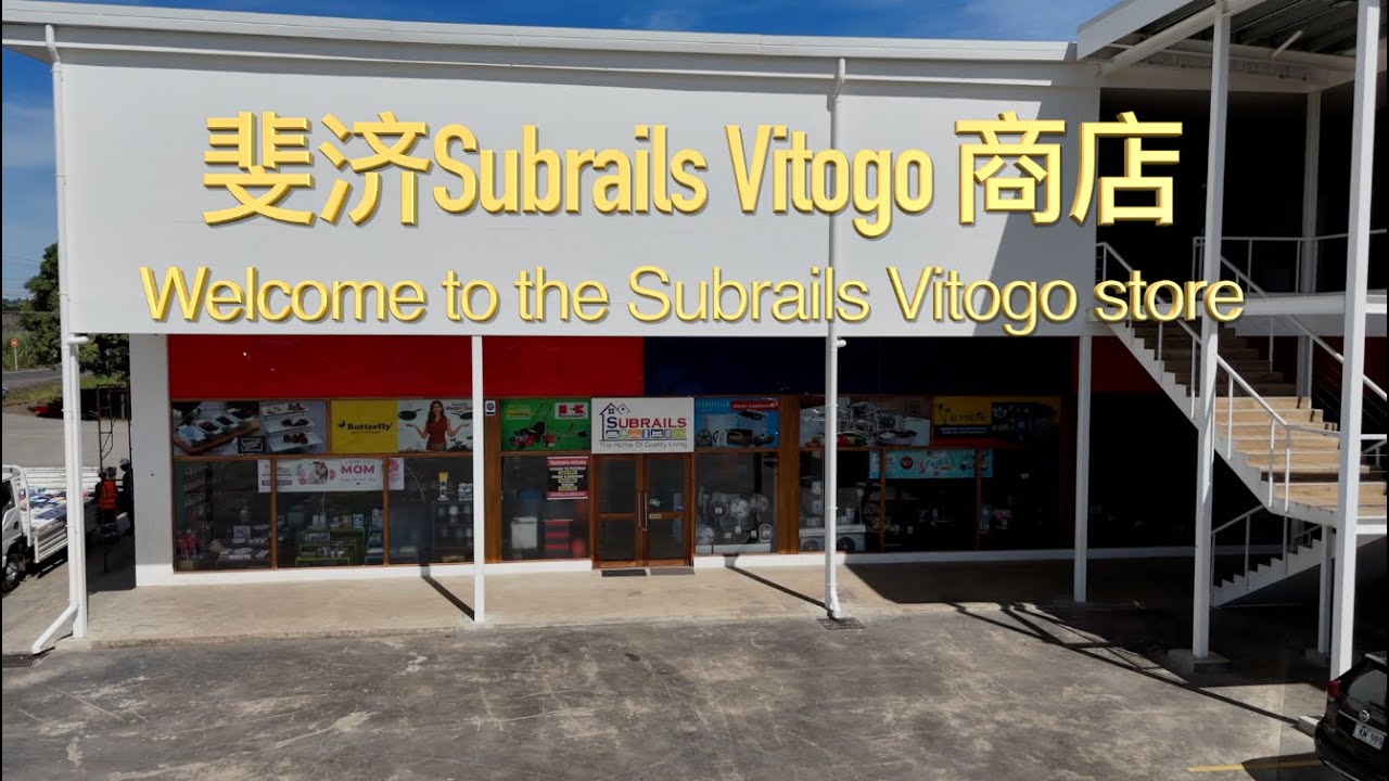Welcome to the Subrails Vitogo store斐济最大的家具商店