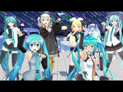 【MMD】つかさ式みくさんと仲間達で「PAYA PAYA」【初音ミク】