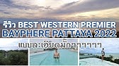 โรงแรมเปิดใหม่ Best Western Nexen Hotel พัทยา | เที่ยวฟินฟิน TiewFinFin -  YouTube