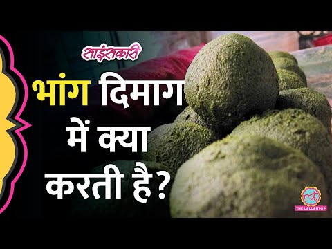 वीडियो: आप निकल चढ़ाना कैसे भंग करते हैं?