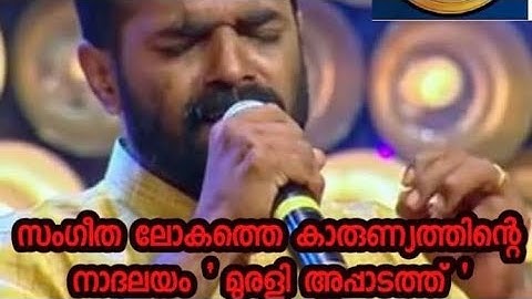 സജീർ കോഴിക്കോട്  ബ്രയിൻ ട്യൂമറിലൂടെ കാഴ്ചശക്തി നഷ്ട്ടപെട്ട മുപ്പത്തിനാലുകാരൻ