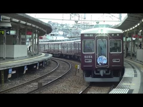 【今津北線】阪急5000系5004F 普通宝塚行 宝塚南口駅到着