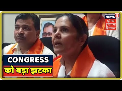 Congress को बड़ा झटका, इस्तीफा के बाद महिला कांग्रेस अध्यक्ष Sumitra BJP में शामिल